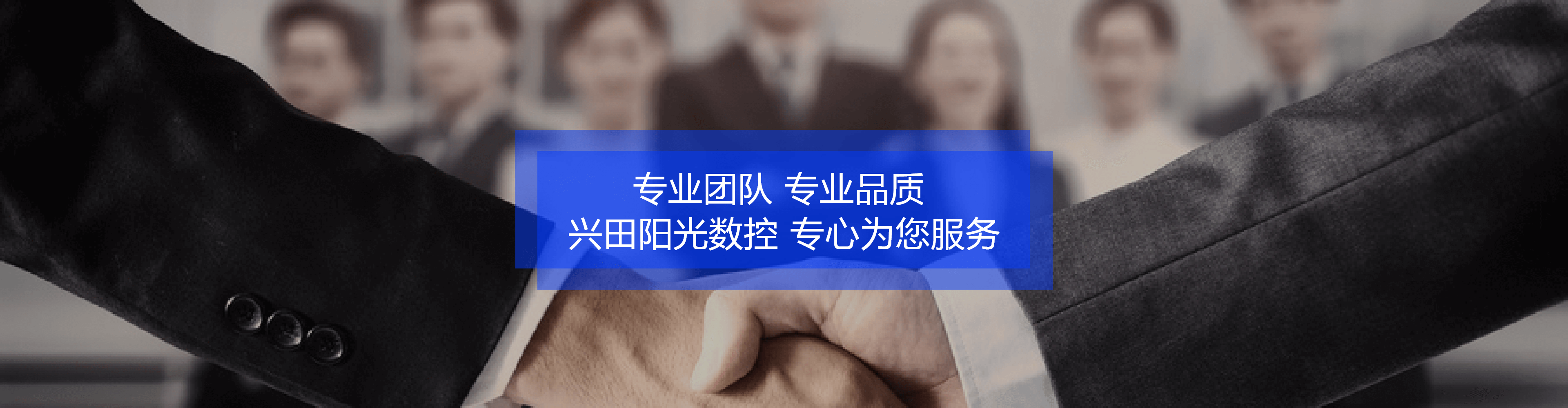 聯系我們