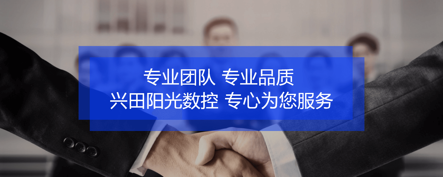 聯系我們