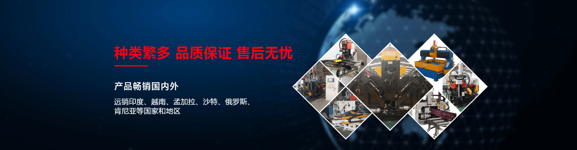 角鋼塔加工設(shè)備