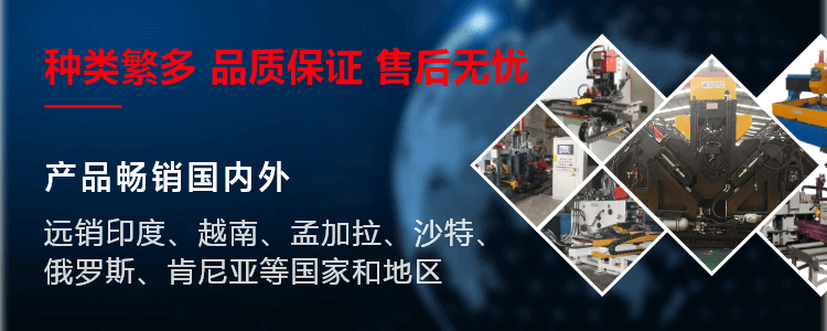 角鋼塔加工設(shè)備