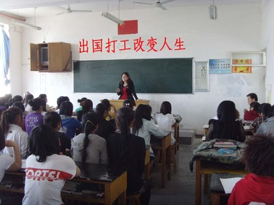 濟(jì)南海臨出國(guó)勞務(wù)服務(wù)公司——專(zhuān)業(yè)助力，成就海外夢(mèng)想